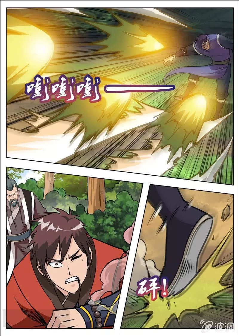 大剑神,第181话 战斗,第28张